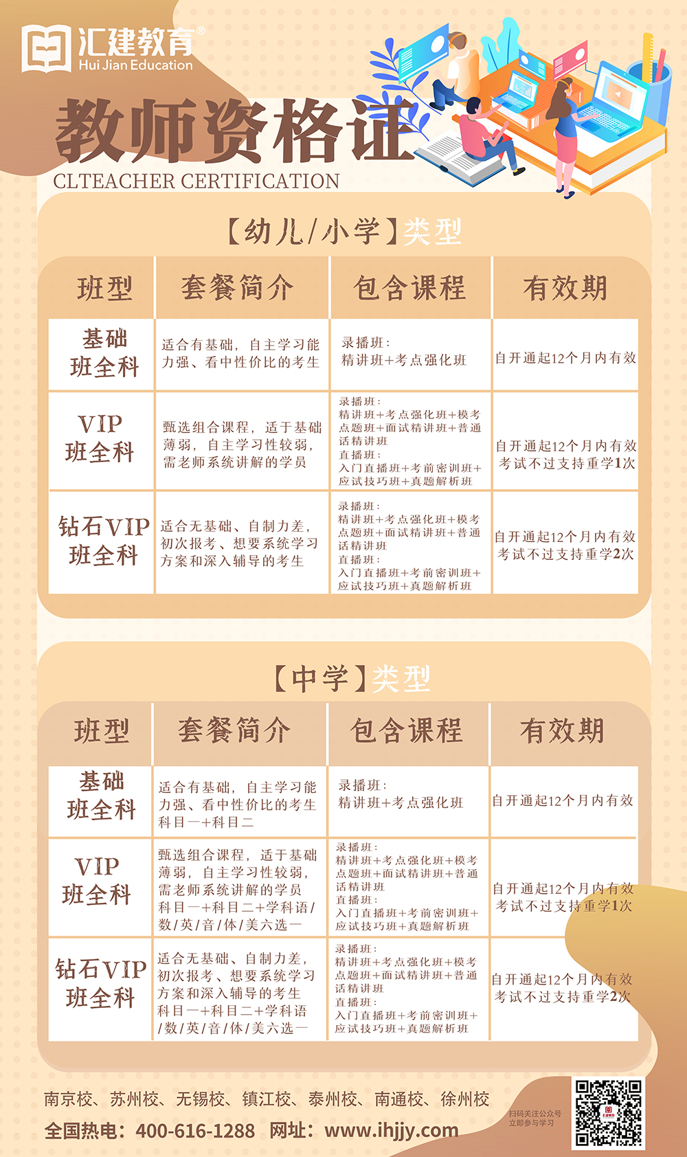 c4519e13-34ef-4195-a935-99d75adc87b1.jpg